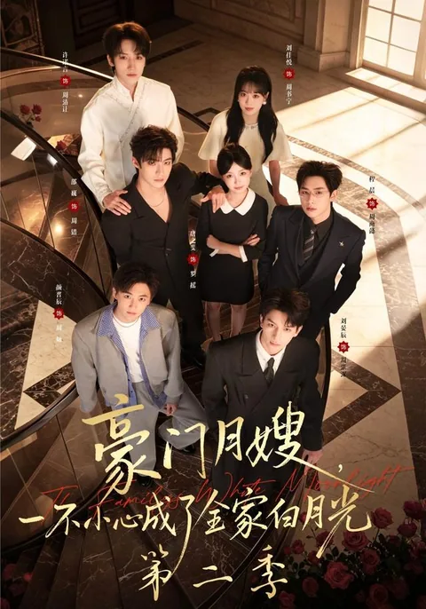 월수아줌마? 아니요, 가문의 복덩이입니다 HongGuo