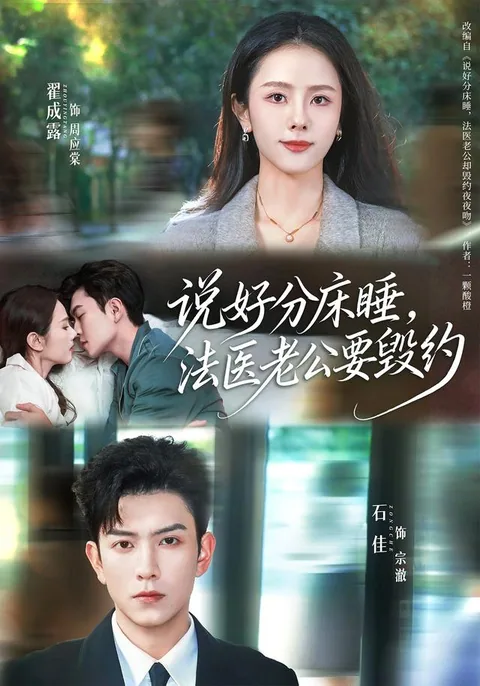결혼 후에야 시작된 선 넘기 HongGuo