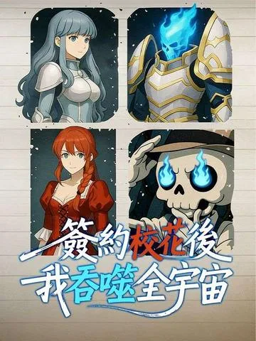喰らい尽くして支配せよ DramaBox