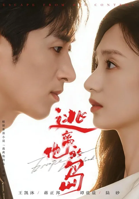 사랑은 외딴섬에서 잠들지 않는다 HongGuo