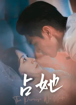 占她 iQIYI