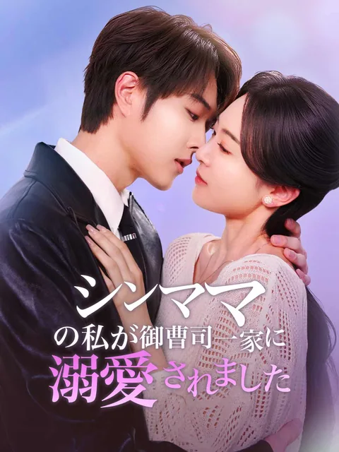운명이 준 선물