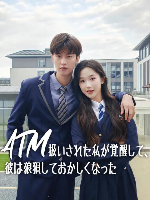 もう一度の人生、お嬢様が強すぎて何が悪い？ KalosTV