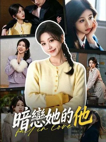 아슬아슬 위험하게 DramaBox
