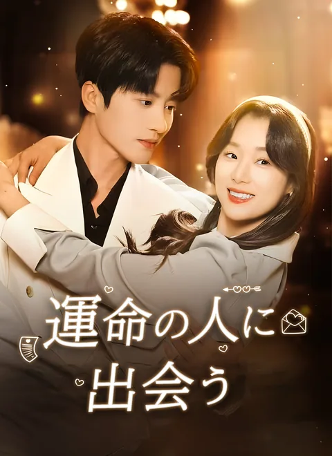 환생의 왕관 ShortMax