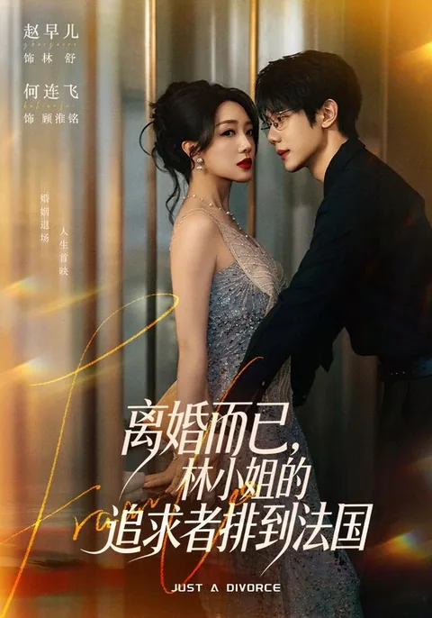伺候婆婆三年，不如女明星三天
