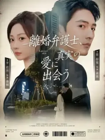 嘘から始まる結婚、嘘じゃない恋