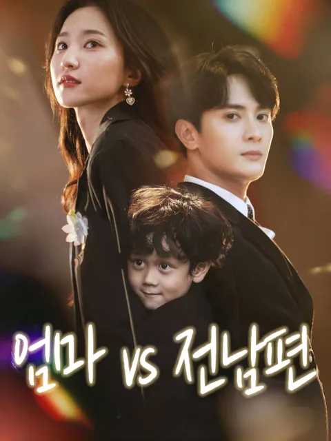 다시 태어난 그녀 KalosTV