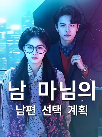 남태태선부계
