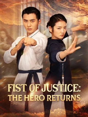 Fist of Vengeance DramaBox