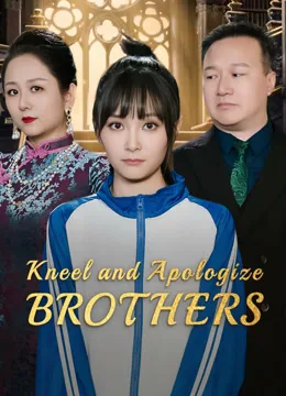 A Name They Never Called with Love iQIYI