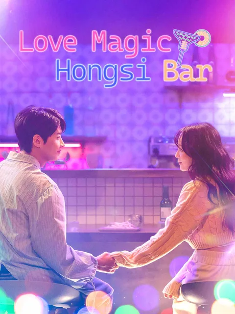 Love Magic at Hongsi Bar