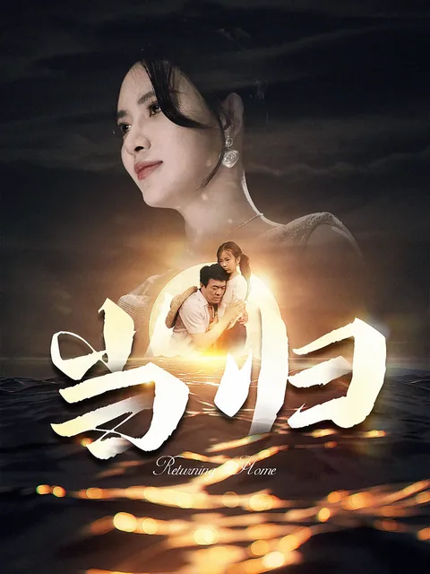 当归