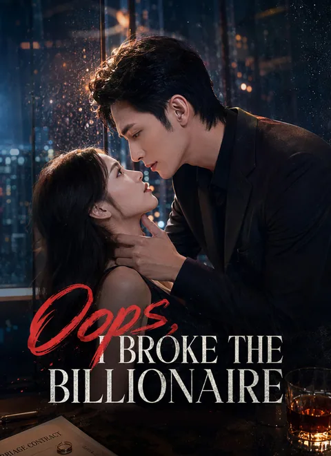 One Kiss till the End of Time ShortMax