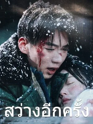 슬픔의 겨울