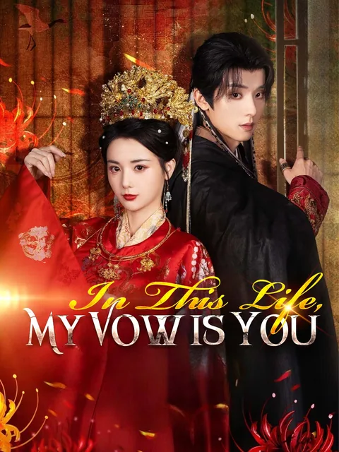 Shadows of Betrayal, Light of Love GoodShort