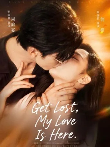 Get Lost, My Love Is Here