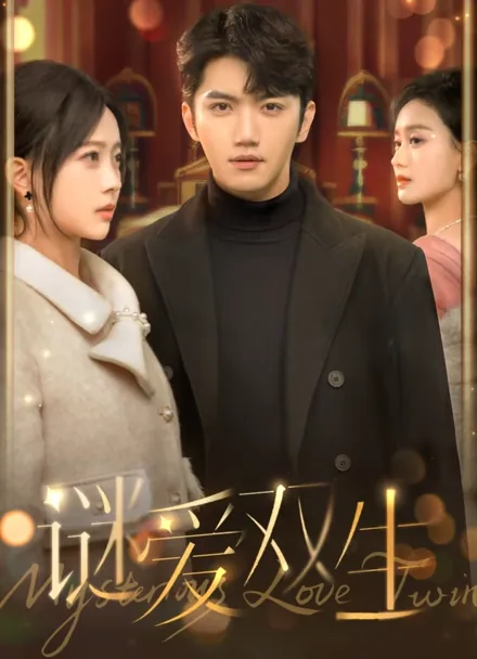 I Married My Twin Sister's Fiancé iQIYI
