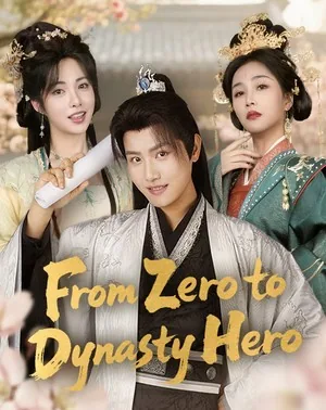 The Princess Who Heard My Secrets KalosTV
