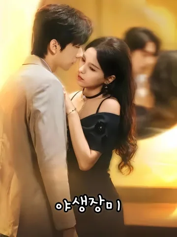 야생장미