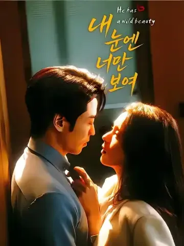 타유칠분야 (他有七分野)