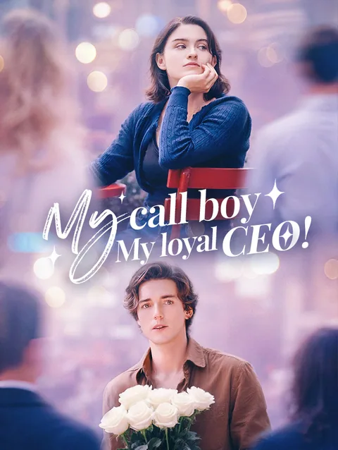 My call boy, my loyal CEO！ StardustTV