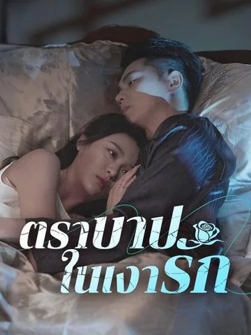 纸玫瑰 DramaBox