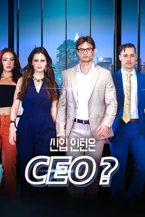 Falling for My Incognito CEO