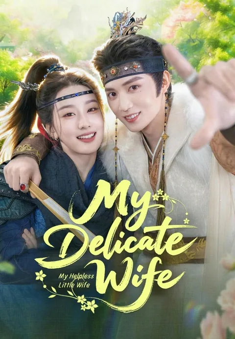 My Delicate Wife KalosTV