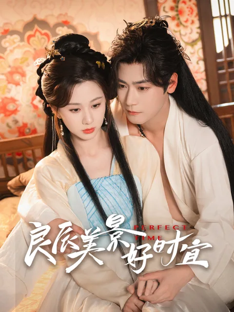 终极教师 FlexTV