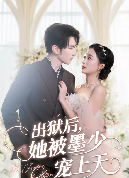 그날 밤의 진실 iQIYI