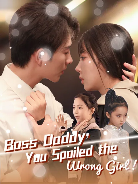 Daddy! You're Spoiling the Wrong Kid KalosTV