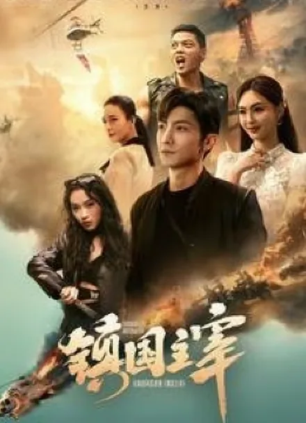 아들의 이름으로