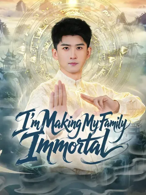 Carrying My Wife's Family to Immortality