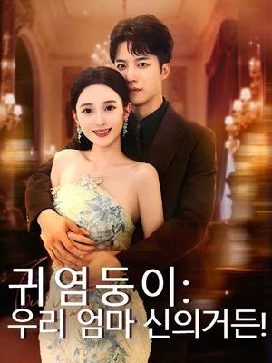 도난당한 밤 SarosTV