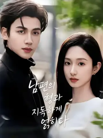 타집망념 (他执妄念)
