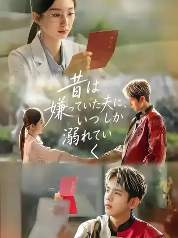 원칙주의 아내의 위험한 외도