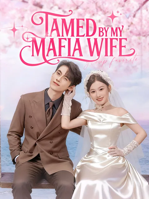 My Country Wife, The Mafia Boss! GoodShort