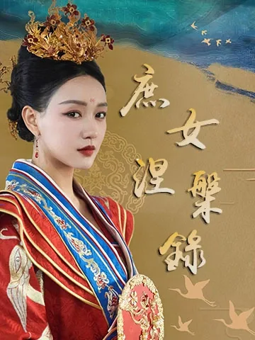 宫阙赋
