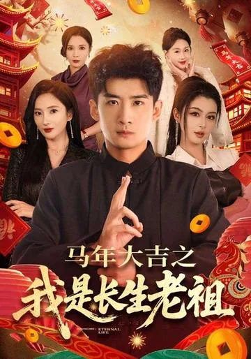 He's Just a Househusband, Until the World Kneels
