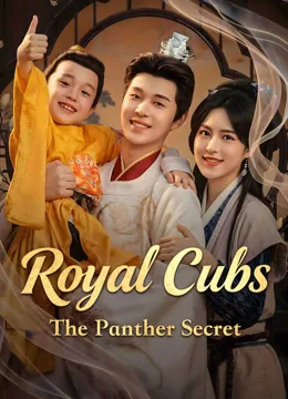 Royal Cubs: The Panther Secret