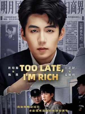 Too Late, I'm Rich