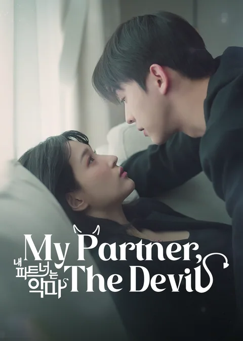 My Partner, The Devil WeTV